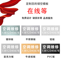 Spray Word Advertising Template Word Cards Hollowed-out Spray Engraving Lettering Customized Advertising Characters Hollow word digital mold pattern word molds