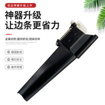 Upgrade Side Bars Lipper Prune Assisted Kt Board Wrapping edge Divine Instrumental Edge Tool Notching Exhibition Board Labor-saving Assistant Card Side