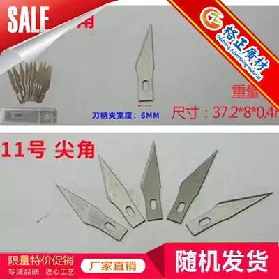 Kt plate special-shaped cutting knife special-shaped cutting knife KT-plate cutting knife KT-plate chamferer V-groove cutting bevel special price