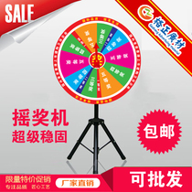 Turntable Lottery Jackpot lucky shake jackpot Turntable Bracket Big Turntable Game Turntable Shelf Active Rocking Award Machine