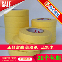  8551 Masking paper Fudi paper tape wholesale yellow high viscosity washi color separation paper real stone paint car spray paint decoration