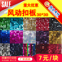 Pneumatic board stage background bright sheet pneumatic plate three-dimensional buckle plate background wall billboard door head shiny pneumatic