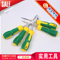 Chrome vanadium steel special price cross word super hard high-end dual-purpose screwdriver magnetic screwdriver