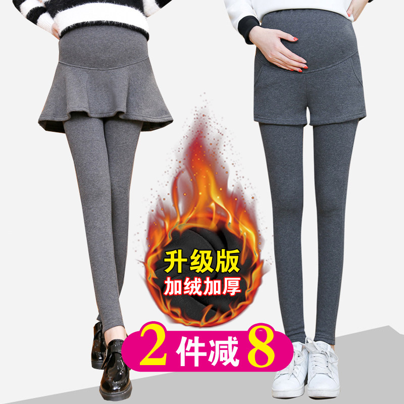 Pregnant Woman Pants Autumn winter Outer wear Fashion style Inner Lap Pants Warm Dress Pants Plus Suede Thickened Pregnant Woman Long Pants Autumn Winter Clothing