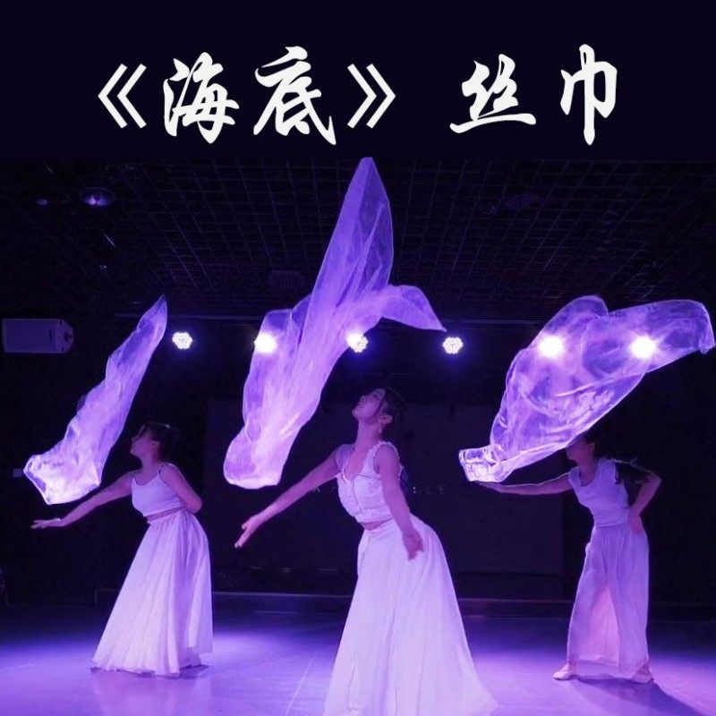 优雅舞动 梦幻摄影 梦之缘舞蹈纱巾-更多舞蹈配饰-淘宝好物网