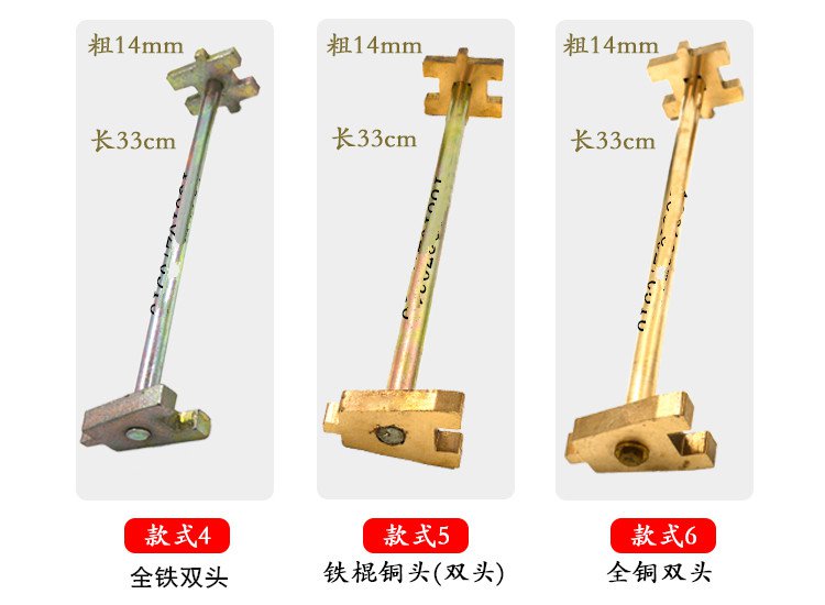 Wrench height iron cover 200 liters oil barrel lid opener stable open barrel wear-resistant durable household iron barrel gasoline firewood