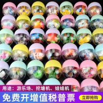 Macaron color Gacha ball toy Funny egg Gacha machine ball Surprise egg Gacha early education puzzle playground