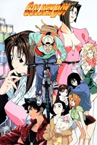 Golden Boy (1995) OVA Six 1080 of the 1080 Pendulum Clouds Poster