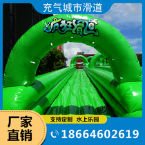 Inflatable water park water slide large super long dry land city rafting single double water slide moving slide