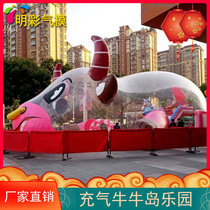 Inflatable pink pig transparent net Red Whale Island Niu island childrens paradise Pig Island trampoline tent amusement equipment