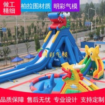 Inflatable water faucet slide which is a sea park equipment elephant rainbow octopus slide amusement equipment manufacturers