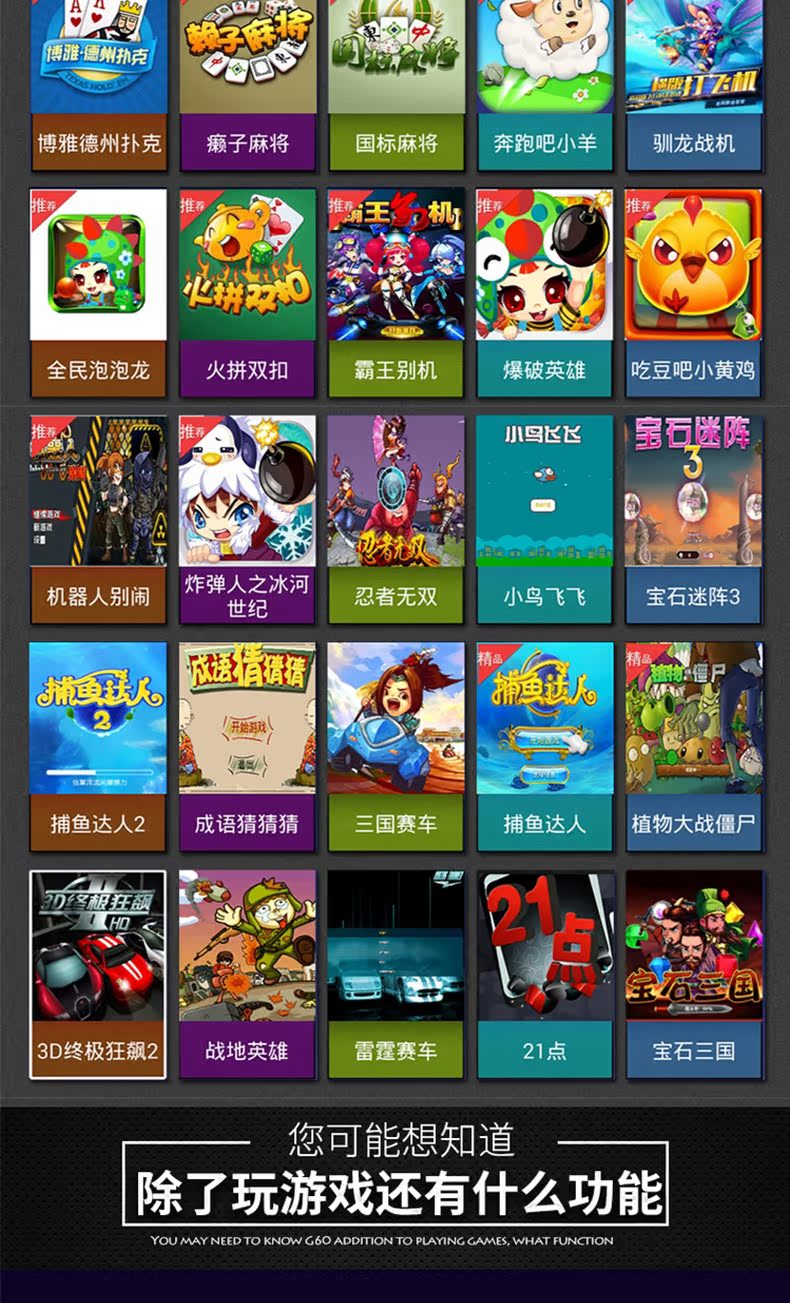 Bảng điều khiển trò chơi somatosensory Cassidy G60 Android nhà chơi thông minh 4K HD trò chơi hoài cổ FC máy màu đỏ và trắng arcade GBA MD hộp đôi tương tác set-top - Kiểm soát trò chơi tay chơi game