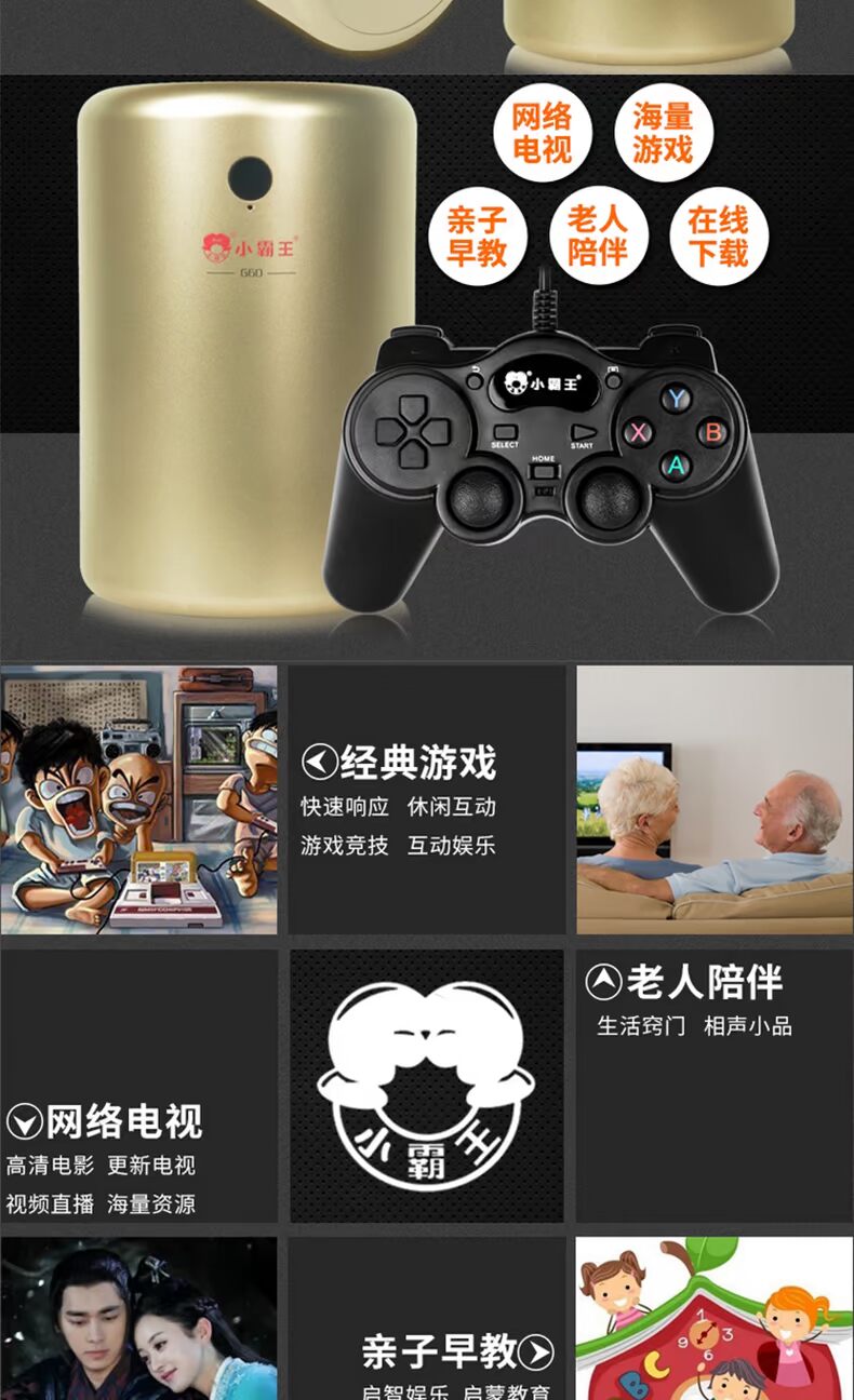 Bảng điều khiển trò chơi somatosensory Cassidy G60 Android nhà chơi thông minh 4K HD trò chơi hoài cổ FC máy màu đỏ và trắng arcade GBA MD hộp đôi tương tác set-top - Kiểm soát trò chơi tay chơi game