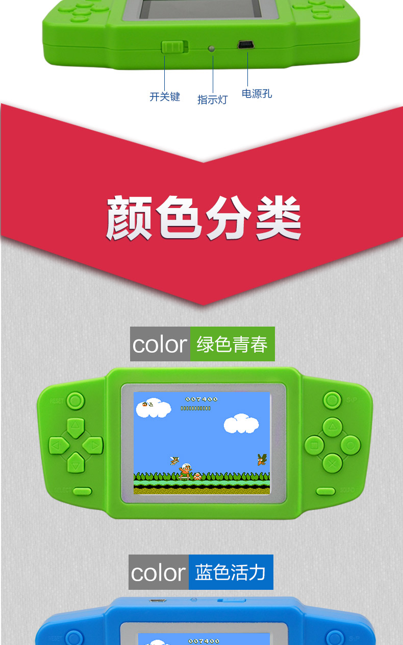 Ít bắt nạt cọ PSP trò chơi máy đồ chơi trẻ em màn hình màu cầm tay hoài cổ câu đố vibrato Nga hộp cầm tay máy chơi game cầm tay nintendo switch