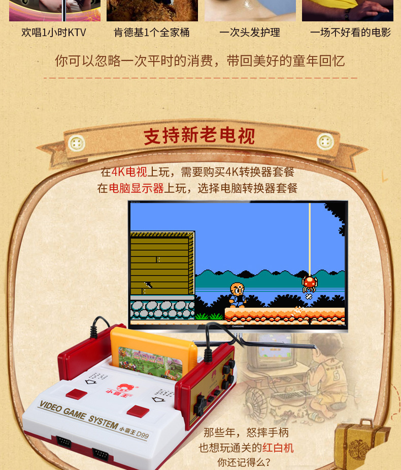 D99 Sundance Kid TV trò chơi cắm 8 FC nỗi nhớ thẻ vàng nhà kiểu cũ Vibrato xử lý đúp giải trí gia đình tương tác NES tay cầm chơi game free fire