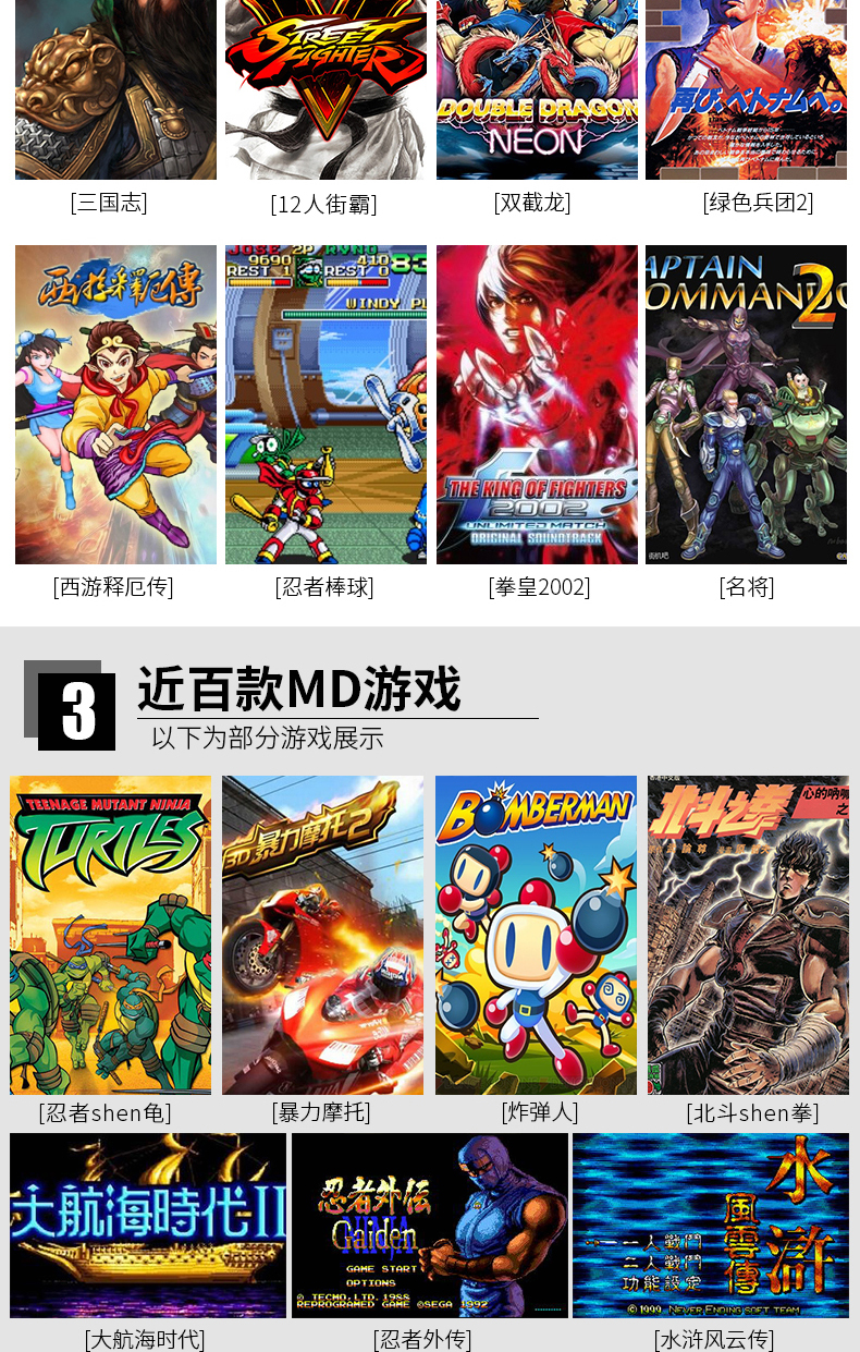 Bắt nạt g36 nhà thông minh HD 4 K TV game console mạng set-top box hoài cổ gia đình giải trí vibrato simulator máy màu đỏ và trắng phụ kiện chơi game free fire
