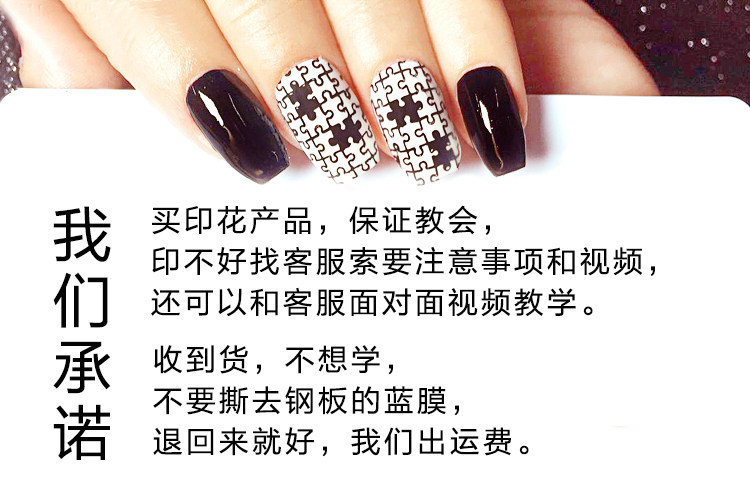 32 Stamping Plates and XY-Z Stamper Nail Art Tool Set - Detail image 1