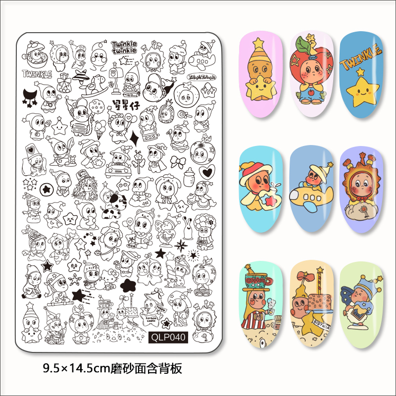 Nail Art Stamping Plate Steel Template for Making Nails Silicone Stamp Set Cartoon Characters Star Boy Star Man
