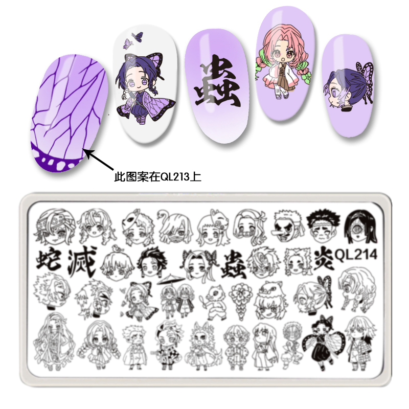 Nail Art Steel Plate Transfer Plate Template Steel Plate Tool Full Set Nail Painting Cartoon Demon Slayer Attack on Titan