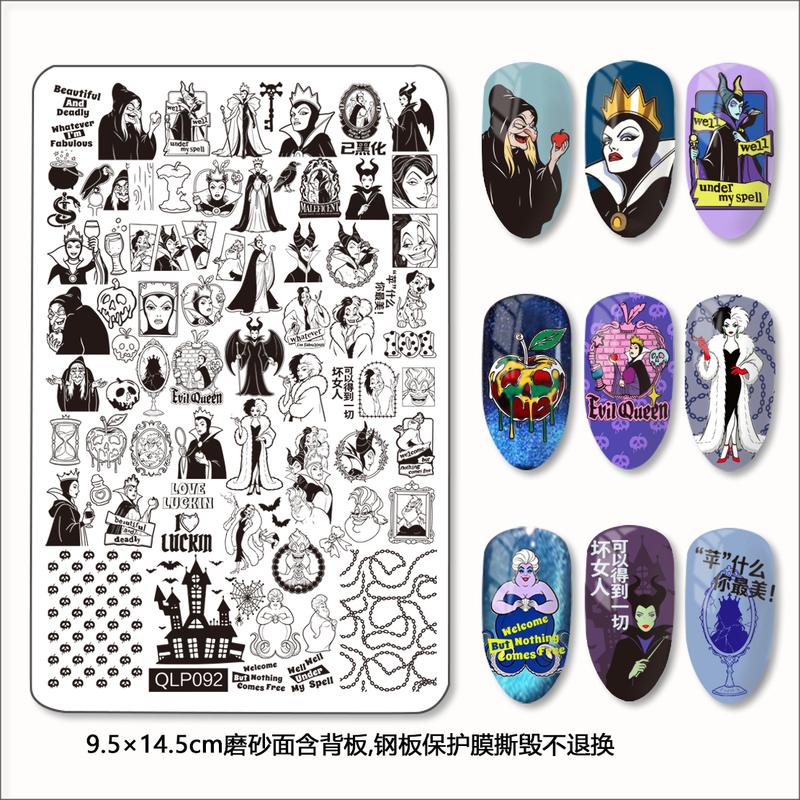 Queen of Poison Nail Art Stamping Plate Dark Villain Transfer Template Nail Transfer Plate DIY Nail Artist Special