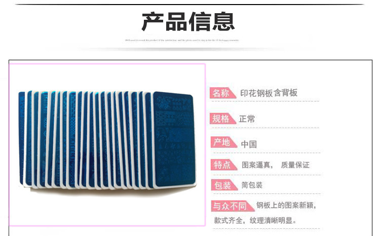 32 Stamping Plates and XY-Z Stamper Nail Art Tool Set - Detail image 4