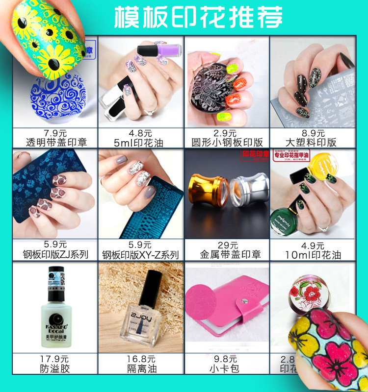 Non-Toxic Nail Stamping Kit with Plates and Stamper - Detail image 3