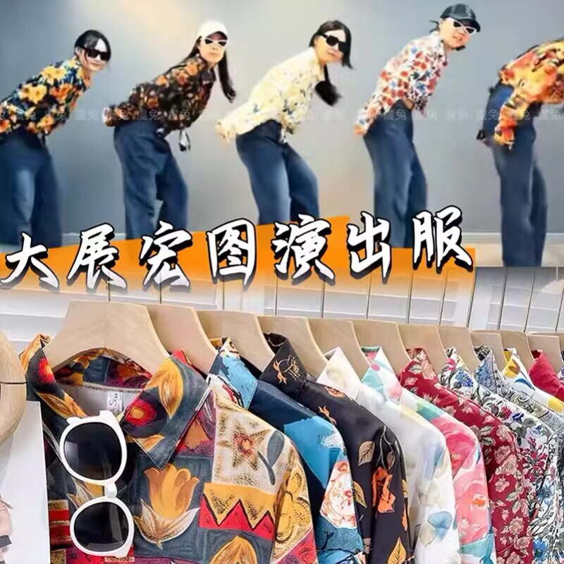 80S Nostalgic Clothing Hong Kong Style Outfits Floral Shirts 70S 90S Retro Tv Series Hong Kong Style Dresses Women's Fashion Trend