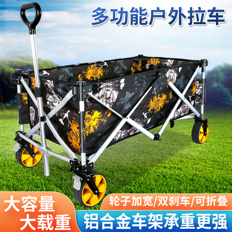 Outdoor camping cart shopping cart light folding simple trolley cart folding camping small trailer camp trolley