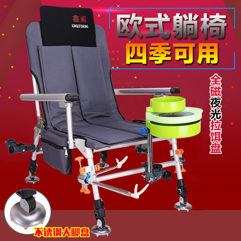 2020 new promotion portable fishing chair European style fishing chair multifunction folding chair stool fishing bench fishing bench