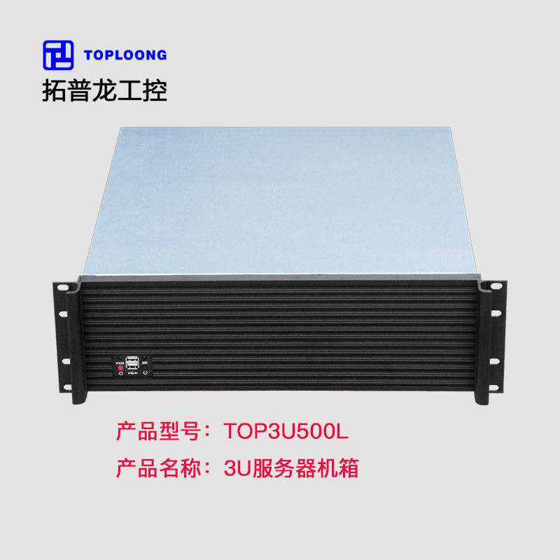 Tuplon TOP3U500L rack server cloud storage customized big data power graphics card work control case