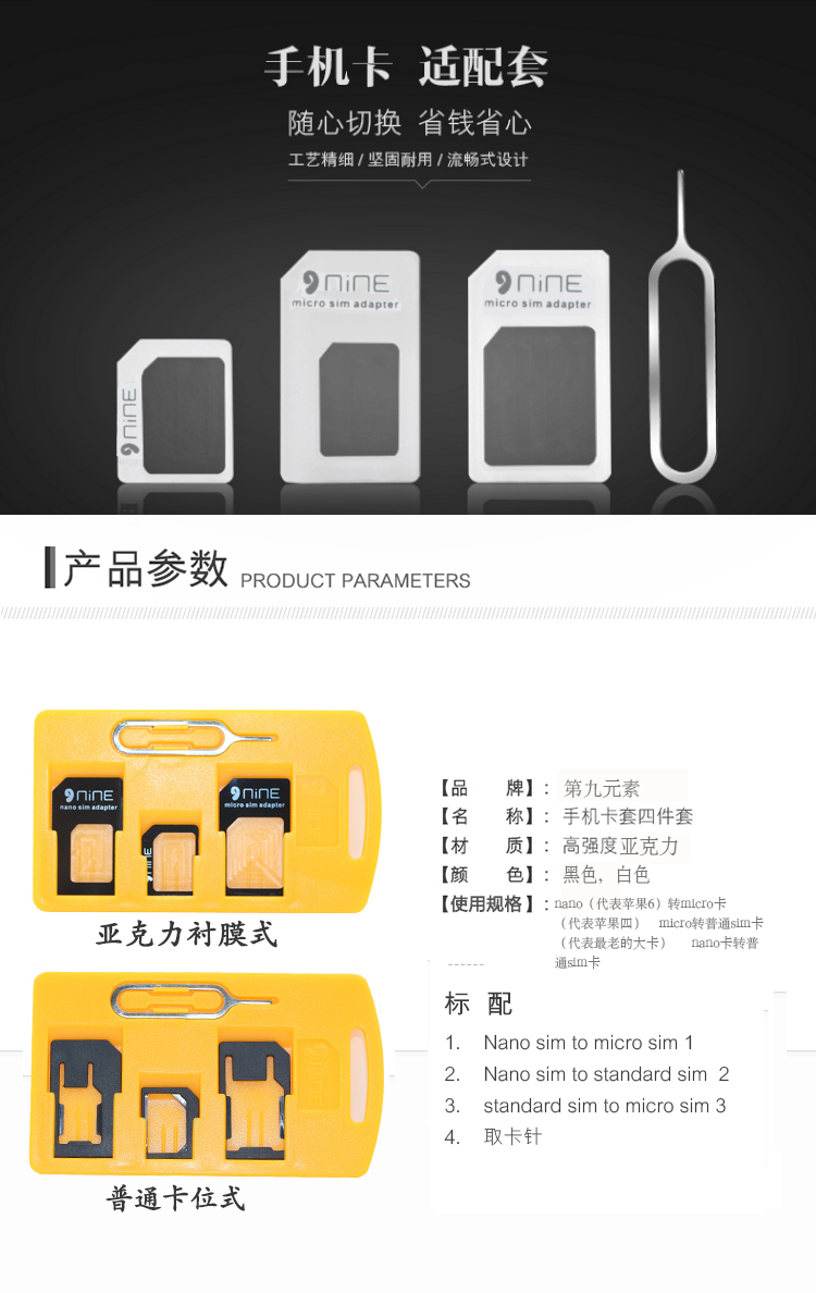 Adaptateur pour cartes SIM - Ref 313390 Image 6