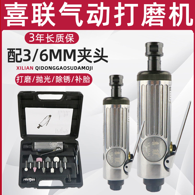 Large diameter Pneumatic grinding machine Tire Tool Wind Mill Car Tire Repair dedicated high speed Engraving Mill