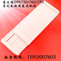 Brand new original Fujitsu DPK750 DPK760 DPK770 DPK750E guide cardboard to cardboard