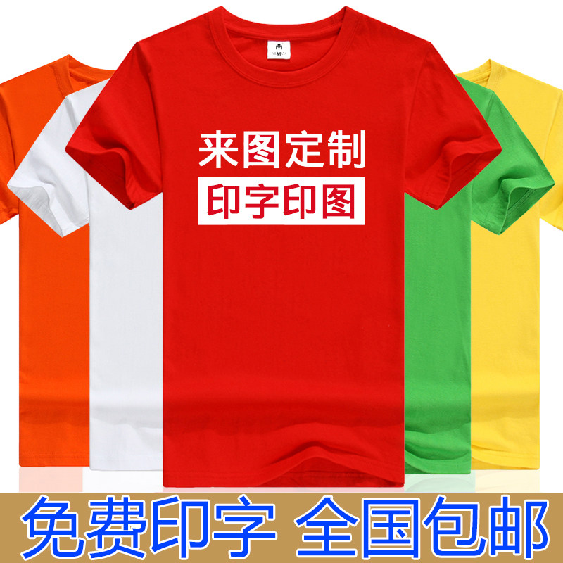 丰瑞制衣印衫厂