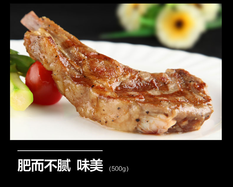 今聚鲜 法式战斧整块切羔羊排 500g 图3
