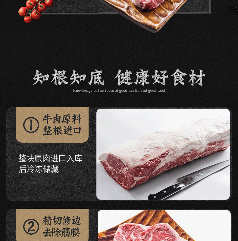 澳洲进口 今聚鲜 西冷原切牛排套餐 10片 共1300g 图3