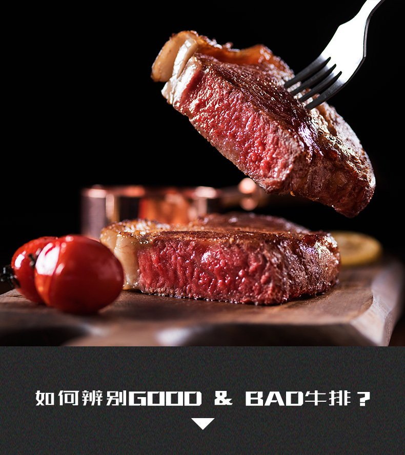 澳洲进口、原切安格斯牛：10片 共1300g 今聚鲜 西冷+眼肉 牛排套餐 119元包冷链 买手党-买手聚集的地方