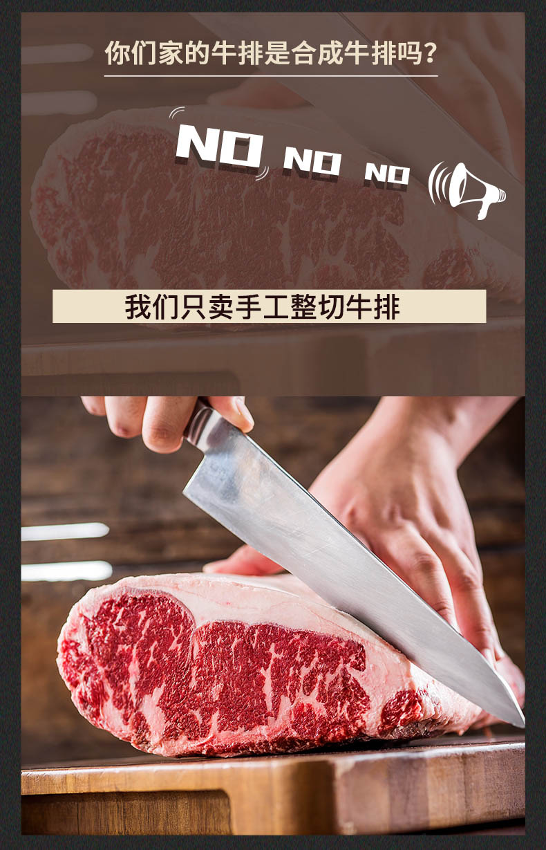 澳洲进口、原切安格斯牛：10片 共1300g 今聚鲜 西冷+眼肉 牛排套餐 119元包冷链 买手党-买手聚集的地方