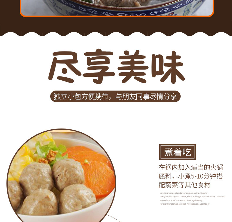 今聚鲜 正宗潮汕手打牛肉丸 2斤 图8