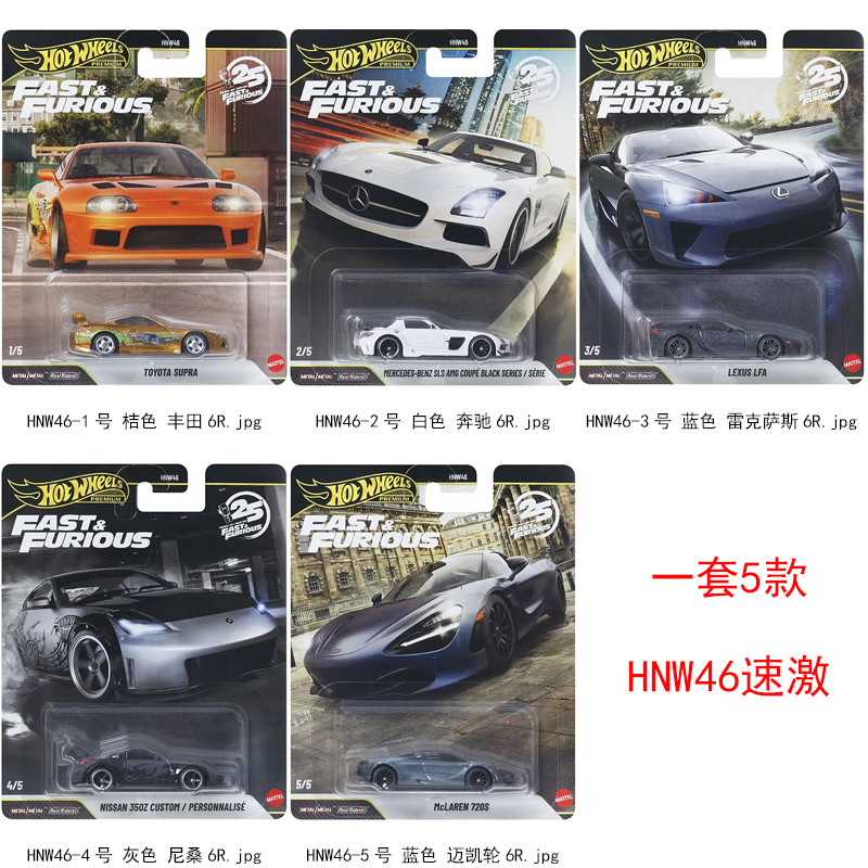 Hot Wheels Fpy86 Road Trip Hnw46 Fast and Furious Toyota Hxd63 Audi Garden 32 Mercedes F1 Racing Car Model