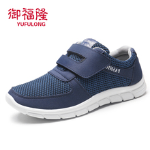 老北京布鞋春秋休闲中老年防滑休闲健步鞋