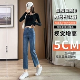 Флисовые осенние прямые свободные джинсы, демисезонные приталенные штаны, высокая талия, 2025 года