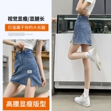 Джинсовая летняя тонкая джинсовая юбка, защитное белье, коллекция 2022, А-силуэт, с акцентом на бедрах