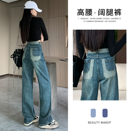 Цветные осенние джинсы, штаны, леггинсы, высокая талия, коллекция 2023, свободный прямой крой, по фигуре, в американском стиле