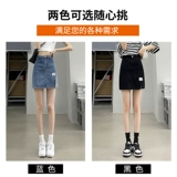 Джинсовая летняя тонкая джинсовая юбка, защитное белье, коллекция 2022, А-силуэт, с акцентом на бедрах