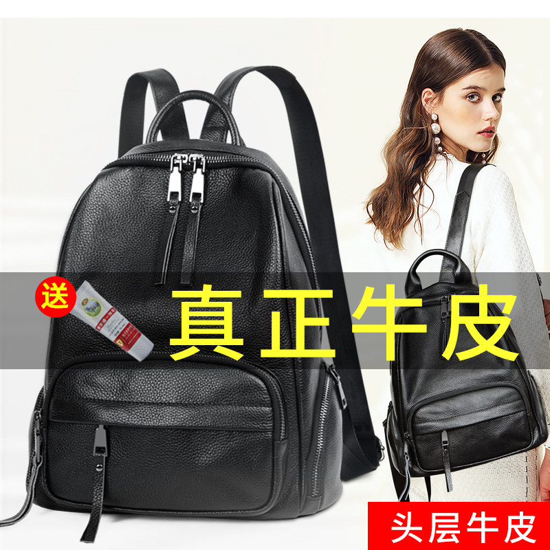 The new Han Edition of Han Tide Large Capacity Top - skin Woman Travel Backpack in 2023