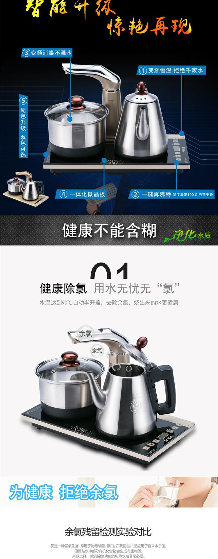 Nhiều hơn một bình nước nóng tự động thông minh K33 ấm đun nước điện cách nhiệt 304 một bộ ấm trà gia đình - ấm đun nước điện máy đun nước siêu tốc