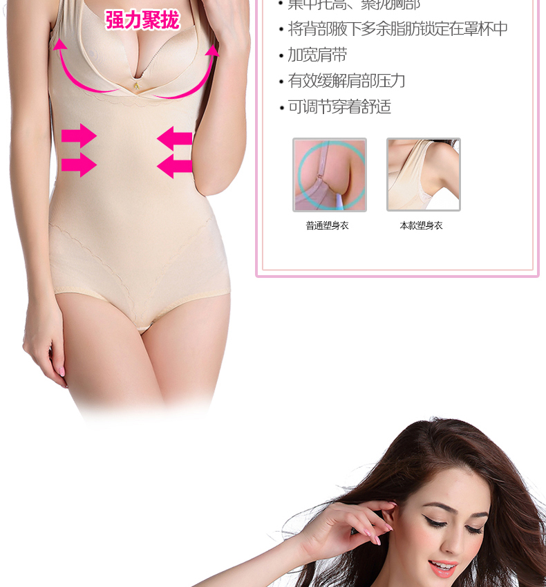 Sous-vêtement minceur sexy en coton - Ref 686172 Image 15