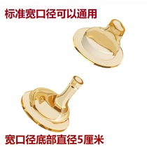 Babybetter Baosheng baby silicone absorbent duckbill newborn baby straw mouth wide caliber belly fit