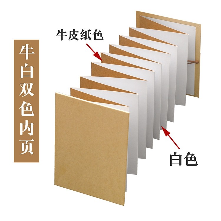 手风琴折叠相册模板立体书diy自制风琴手册本空白纪念册装饰-阿里巴巴